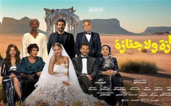   شريف سلامة يكشف عن علامات الخلافات الزوجية في فيلمه الجديد