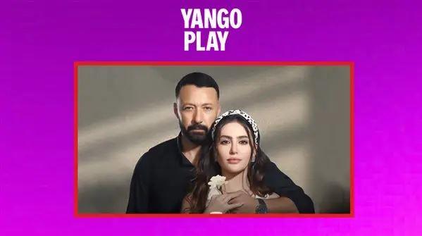 مسلسل "2 قهوة" يتصدر التريند على يانجو بلاي وDMC