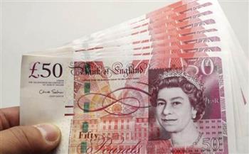   تعرف على سعر الجنيه الإسترليني فى البنوك