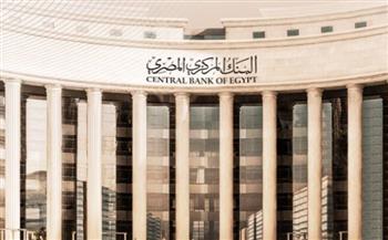  احتياطي النقد الأجنبي يقفز لأعلى مستوى في تاريخه بـ51.45 مليار دولار