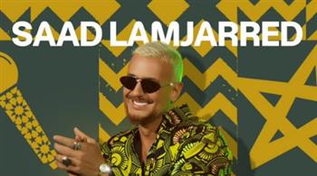   تأجيل حفل سعد لمجرد بالدار البيضاء إلى 7 يناير بسبب الأحوال الجوية