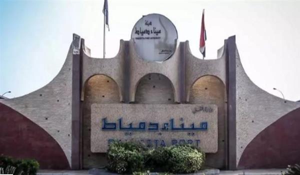 ميناء دمياط يتداول 23 سفينة حاويات وبضائع عامة خلال 24 ساعة