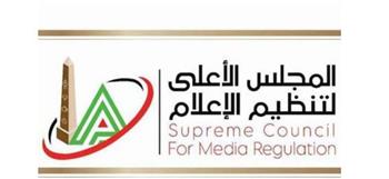   رئيس الأعلى للإعلام يجتمع بأعضاء لجنة صياغة التوصيات النهائية