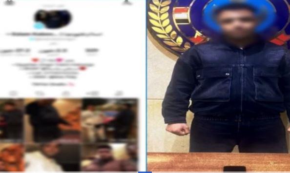 الداخلية تعلن القبض على البلوجر كابونجا بالعجوزة
