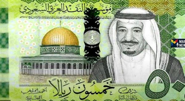 سعر الريال السعودي مستقر وسط حركة هادئة في البنوك