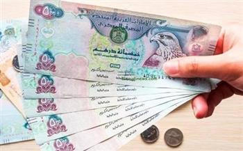   الدرهم الإماراتي يحافظ على استقراره أمام الجنيه 