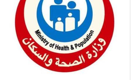 الصحة: إغلاق 32 مركز إدمان غير مرخص في حملة رقابية مكثفة