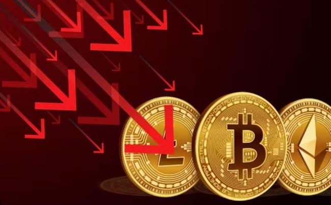بيتكوين يواصل الانخفاض وسط تراجع عام للعملات الرقمية