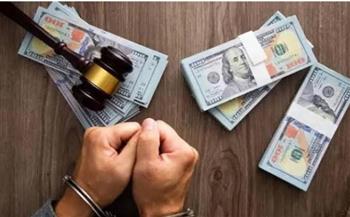   الأمن العام يضبط أكثر من 4 ملايين جنيه في قضايا تهريب العملات