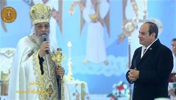   البابا تواضروس: تفاعل المواطنين مع الرئيس السيسي يعكس عمق الروابط الوطنية ويعزز الوحدة