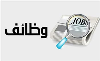 العمل تعلن عن 85 فرصة عمل جديدة لأبناء السويس بالعين السخنة