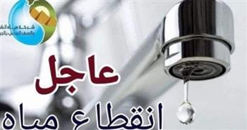   غدا.. قطع المياه لمدة 8 ساعات عن هذه المناطق بالجيزة
