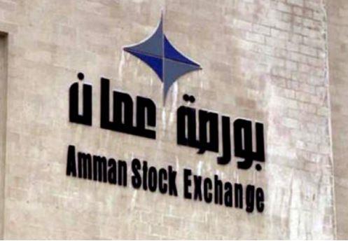 بورصة عمان: تداولات بـ6.8 مليون دينار ومؤشر السوق ينخفض 0.6%
