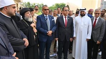   محافظ جنوب سيناء : الأعياد الدينية تمثل مناسبة وطنية تجسد وحدة النسيج الوطني