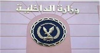 مصدر أمني ينفي ادعاء أحد الأشخاص بتعطل أجهزة الرقمنة ببعض الوزارات والقطاعات الحكومية