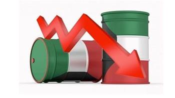   تراجع سعر برميل النفط الكويتي إلى 57.05 دولار