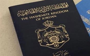   الأردن يرفع مدة الإقامة المؤقتة للأجانب إلى 3 أشهر لتعزيز السياحة والاقتصاد