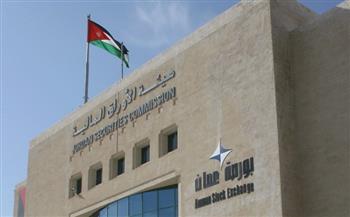   بورصة عمان تتراجع 0.21% بتداولات نحو 8.3 مليون دينار أردني