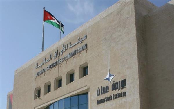 بورصة عمان تتراجع 0.21% بتداولات نحو 8.3 مليون دينار أردني