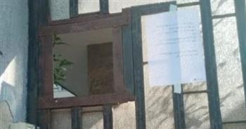   غلق 10 مراكز غير مرخصة لعلاج الإدمان بالإسكندرية