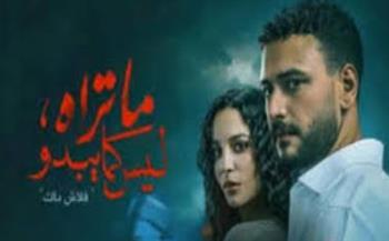 قناة cbc تفتتح عام 2026 بإعادة عرض مسلسل «ما تراه، ليس كما يبدو»