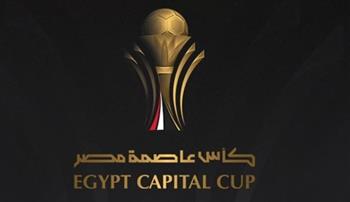   رابطة الأندية تعلن عقوبات الجولة الخامسة من كأس عاصمة مصر