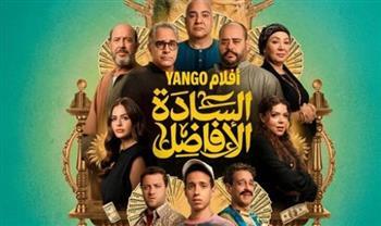فيلم «السادة الأفاضل» يحقق 78 مليون جنيه في دور العرض
