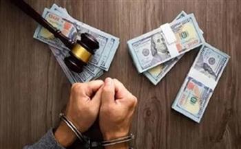   "الداخلية" تضبط عددا من قضايا الاتجار غير المشروع بالنقد الأجنبي خلال 24 ساعة