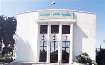   التراث الثقافى غير المستغل على مائدة مكتبة مصر الجديدة غدا السبت 