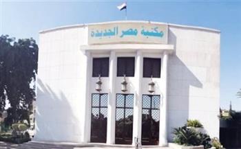 التراث الثقافى غير المستغل على مائدة مكتبة مصر الجديدة غدا السبت