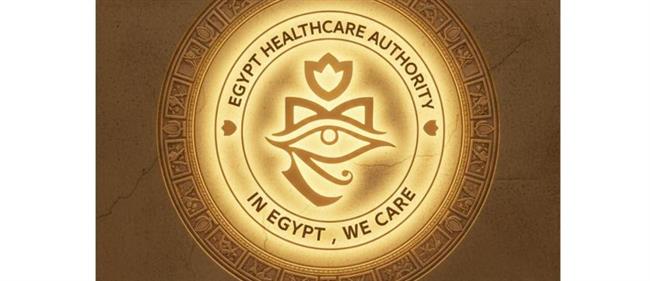 الرعاية الصحية تطلق مشروع السياحة العلاجية "نرعاك في مصر"