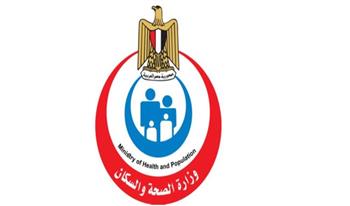   الصحة: تنفذ برامج تدريبية متخصصة لدعم خدمات الصحة النفسية بالمحافظات