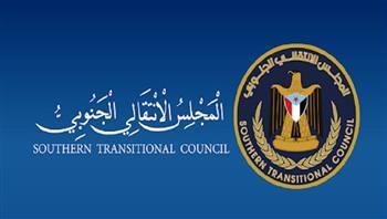حل المجلس الانتقالي الجنوبي وإلغاء جميع أجهزته في اليمن