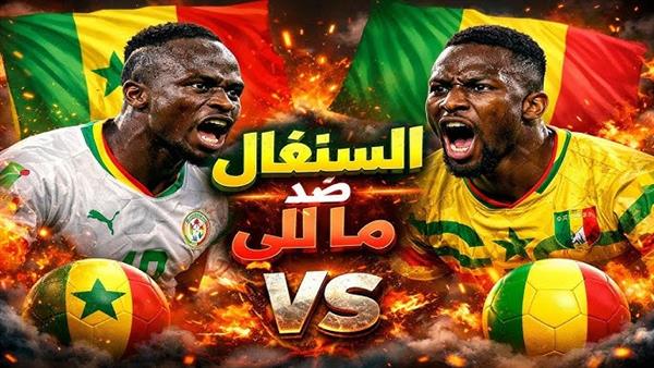 كل ما تريد معرفته عن مباراة مالي ضد السنغال.. أمم أفريقيا