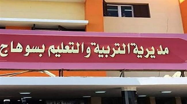تعليم سوهاج تنهى استعداداتها لانطلاق امتحانات الفصل الدراسي الأول غدًا