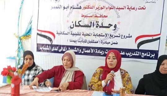 محافظ أسيوط : حصاد متميز لأنشطة وحدة السكان خلال عام 2025