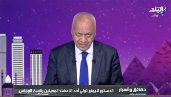   مصطفى بكري : الشعب عنده أمل في البرلمان الجديد.. ودور النواب محاسبة الحكومة لو أخطأت