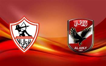   الأهلي والزمالك في قمة الدوري.. الموعد والقناة الناقلة