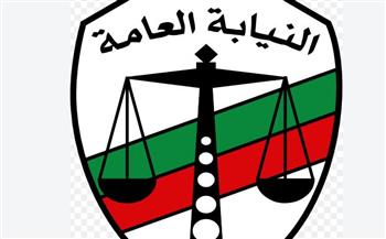   تعيين 643 معاونا للنيابة العامة