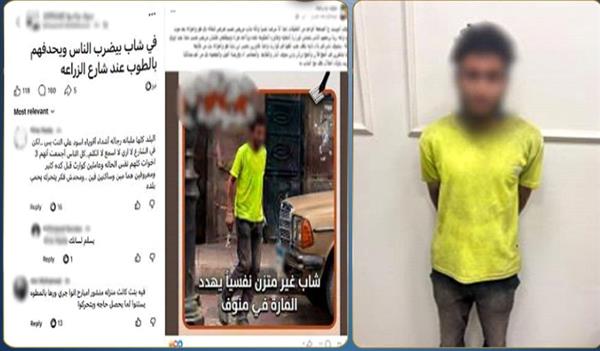 كشف حقيقة واقعة سب وتعدٍ على المارة بالمنوفية