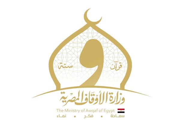 بيان وزارة الأوقاف بمناسبة اليوم العالمي للصحة النفسية