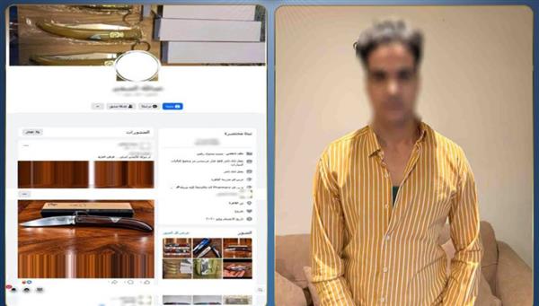 النصب باسم الأسلحة البيضاء.. سقوط أدمن صفحة بشبرا
