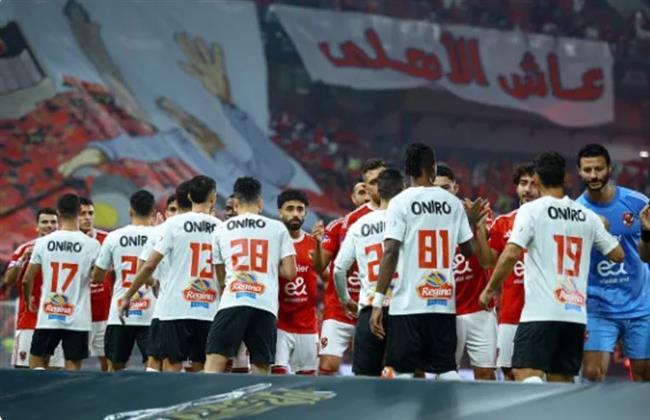 من الشماريخ إلى الليزر.. 7 ممنوعات في قمة الأهلي والزمالك