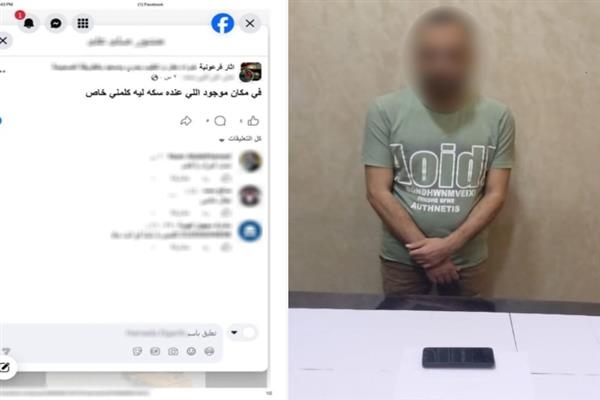 ضبط نصاب أوهم المواطنين ببيع قطع أثرية عبر الإنترنت بالغربية