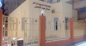   مركز جمال عبد الناصر الثقافي بالإسكندرية يناقش ديوان "الفائض من جحر ابن آوى" 