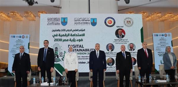 جامعة الإسكندرية تنظم مؤتمرها العلمي «الاستدامة الرقمية في ضوء رؤية مصر 2030»