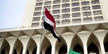   الخارجية تنعي المواطنة المصرية ضحية الاعتداء على مطار الملك خالد