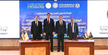   الشباب والرياضة والرقابة المالية توقعان مذكرة تفاهم لدعم ريادة الأعمال والابتكار