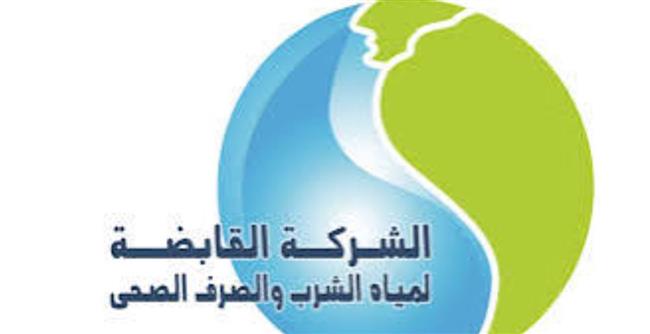 بالأسماء.. تكليف 15 قيادة جديدة لرئاسة شركات مياه الشرب والصرف الصحي