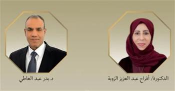   وزيرا خارجية مصر واليمن يبحثان تطورات المنطقة ويدينان الاعتداءات على السعودية